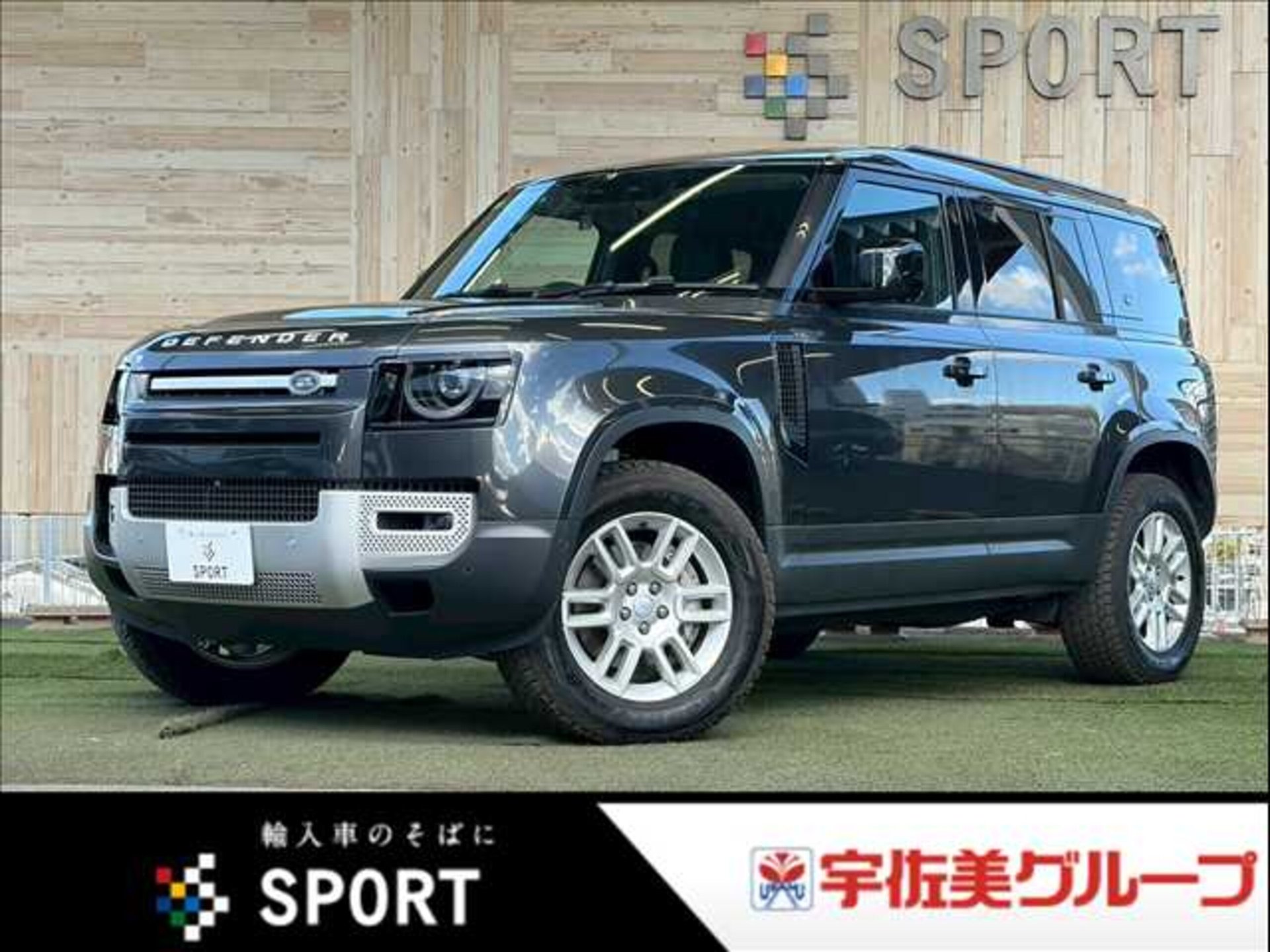 LAND ROVER DEFENDER - View 1