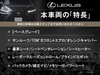 2016 LEXUS RC F 照片 3