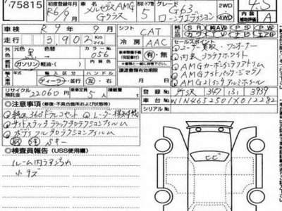 MERCEDES-BENZ G-CLASS - 4