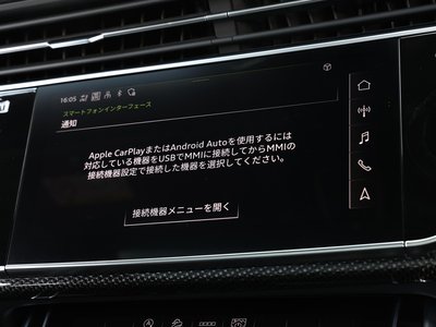 2024 AUDI SQ7 photo 65