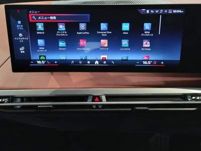2025 BMW IX 缩略图 35