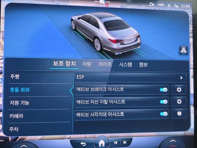 2022 Mercedes-BENZ S-CLASS thumbnail 16
