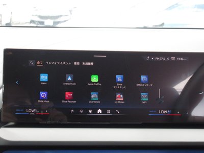 2024 BMW X3 thumbnail 48