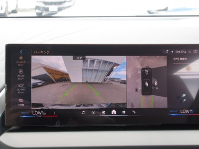 2024 BMW X3 thumbnail 50