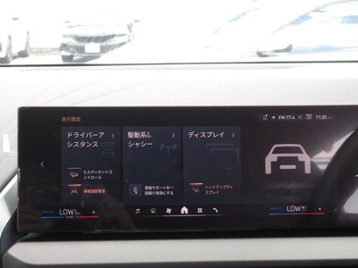 2024 BMW X3 thumbnail 51