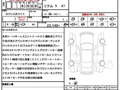 MERCEDES-BENZ E-CLASS - 10