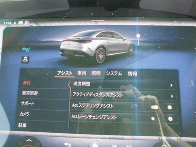 2022 Mercedes-BENZ EQE 缩略图 58