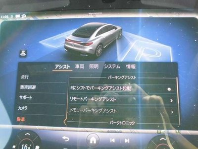 2022 Mercedes-BENZ EQE 缩略图 61