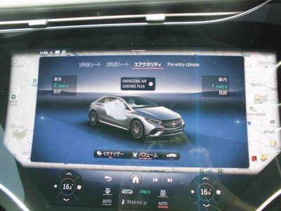 2022 Mercedes-BENZ EQE 缩略图 65