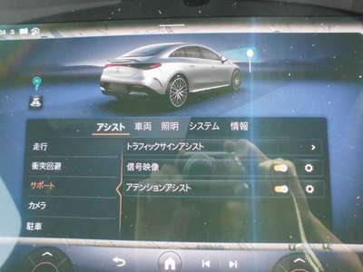 2022 Mercedes-BENZ EQE 缩略图 60