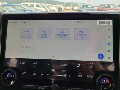 2026 Toyota ALPHARD — миниатюра 19