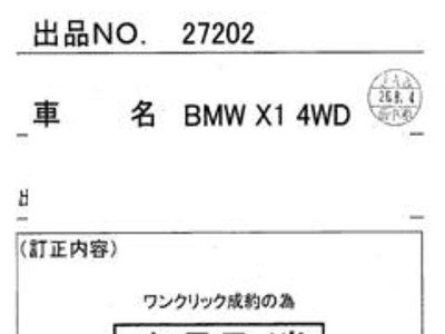صورة 7 لـ 2021 BMW X1