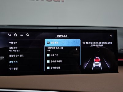 2025 Genesis GV70 — миниатюра 28