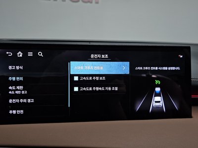 2025 Genesis GV70 — миниатюра 30