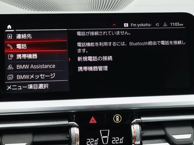 2022 BMW M4 CABRIOLET — миниатюра 45