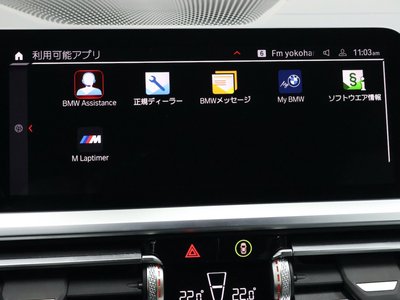 2022 BMW M4 CABRIOLET — миниатюра 46