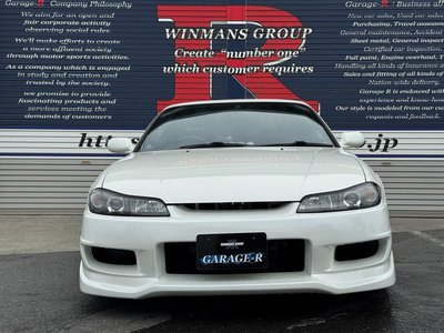 صورة 5 لـ 1999 Nissan SYLVIA