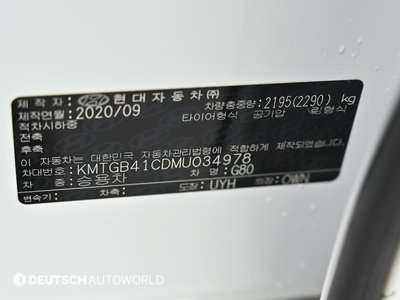 2020 Genesis G80 (RG3) thumbnail 20