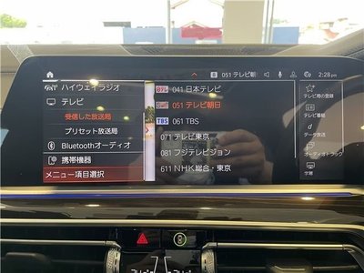 2023 BMW X6 thumbnail 60