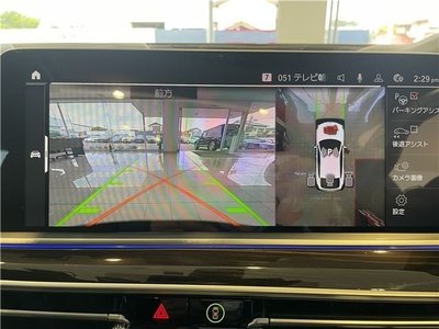 2023 BMW X6 thumbnail 65