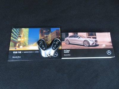 2021 Mercedes-BENZ S-CLASS thumbnail 15