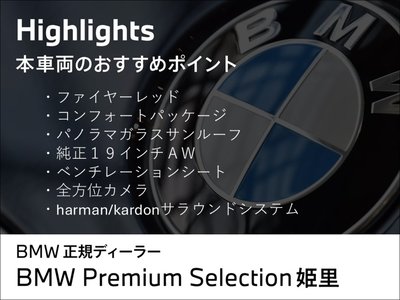 2026 BMW X3 照片 2