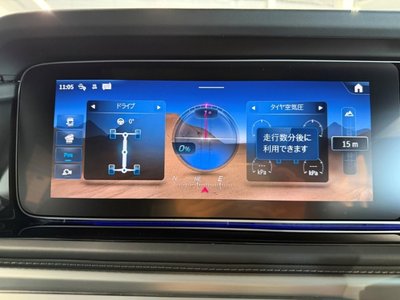 2024 Mercedes-BENZ G-CLASS 缩略图 31