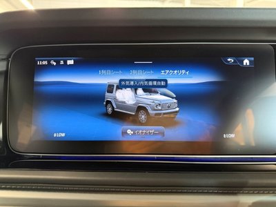 2024 Mercedes-BENZ G-CLASS 缩略图 35