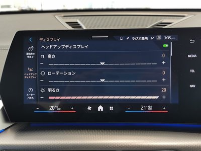 BMW X2 - 5