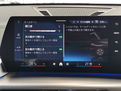 2025 BMW X2 缩略图 37