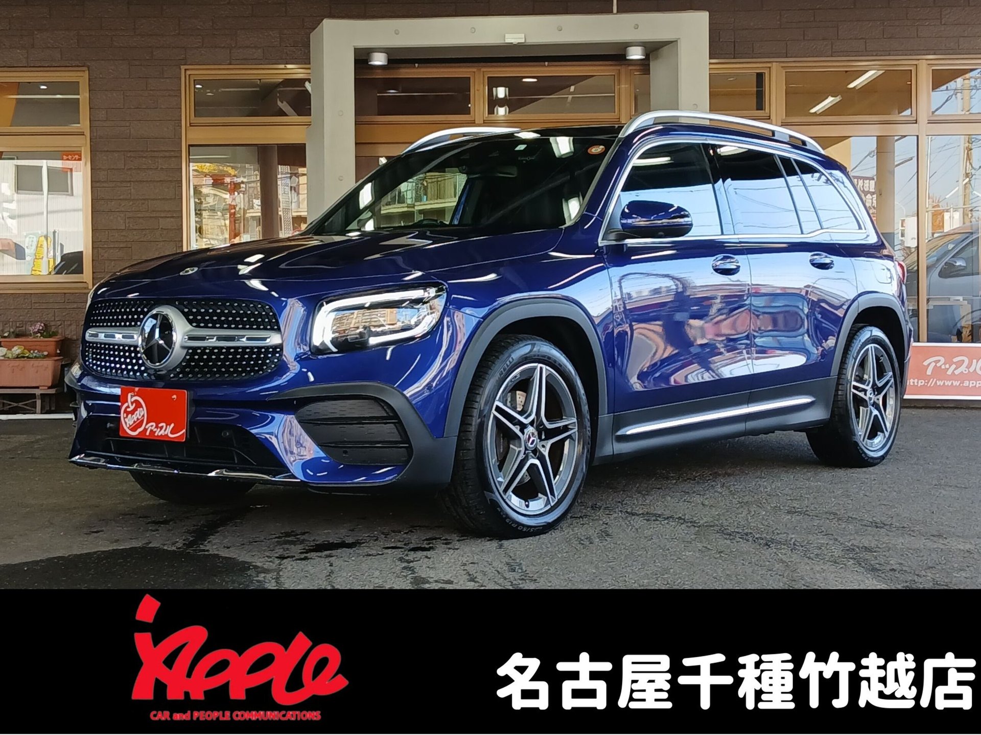 MERCEDES-BENZ GLB - View 1