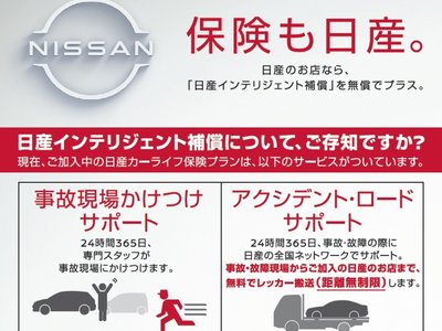 صورة مصغرة 51 لـ 2023 Nissan SKYLINE