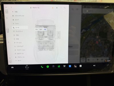 صورة مصغرة 49 لـ 2023 Tesla MODEL S