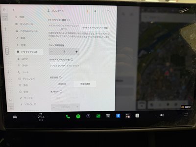 صورة مصغرة 48 لـ 2023 Tesla MODEL S