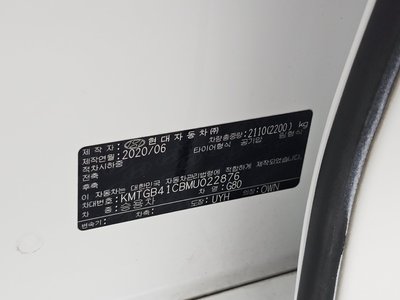2020 Genesis G80 (RG3) 缩略图 29