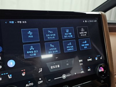صورة مصغرة 24 لـ 2025 Toyota ALPHARD