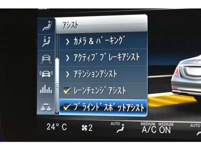 MERCEDES-BENZ S-CLASS - 7