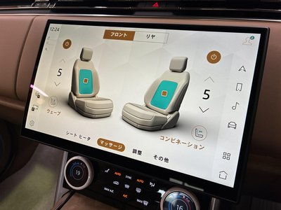 صورة مصغرة 12 لـ 2023 LAND Rover RANGE ROVER