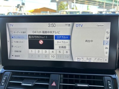 2023 Toyota LAND CRUISER 300 缩略图 16