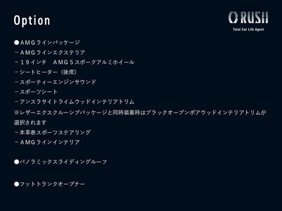 MERCEDES-BENZ GLC - 2