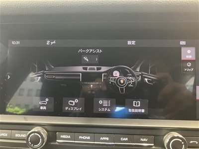 2021 Porsche MACAN 缩略图 38