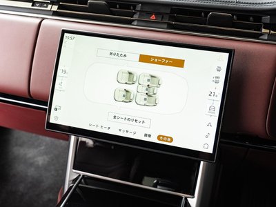 صورة مصغرة 57 لـ 2024 LAND Rover RANGE ROVER