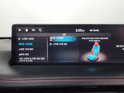 2021 Genesis GV70 — миниатюра 35