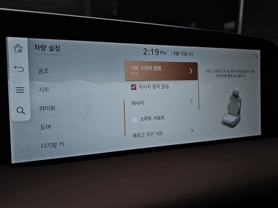 2024 Genesis G90 (RS4) thumbnail 20