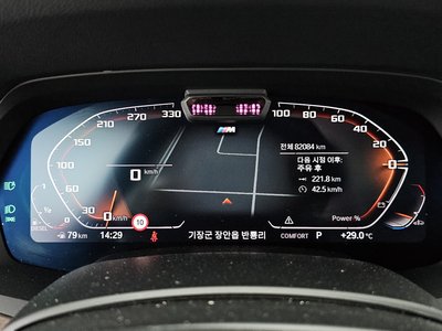 2022 BMW X5 缩略图 11