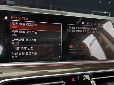 2022 BMW X5 缩略图 28