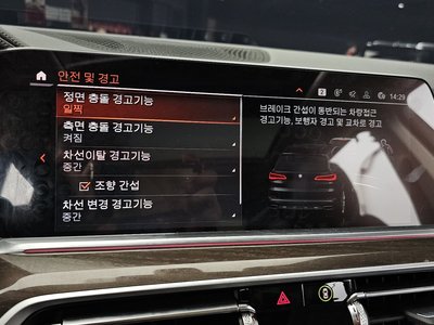 2022 BMW X5 缩略图 33