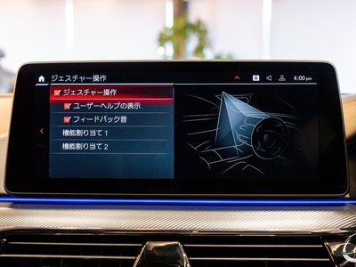 2021 BMW M5 COMPETITION 缩略图 55