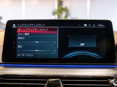2021 BMW M5 COMPETITION 缩略图 53