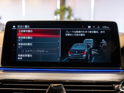 2021 BMW M5 COMPETITION 缩略图 56